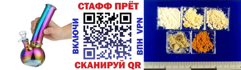 Купить наркотик аптеки Горно-Алтайск КОКАИН  Alpha PVP  Амфетамин  ГАШИШ 