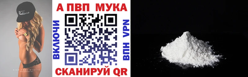 OMG сайт  наркотики  Горно-Алтайск  А ПВП Соль 