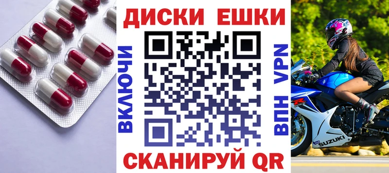 ЭКСТАЗИ TESLA  Горно-Алтайск 