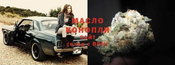 бутик Верхнеуральск