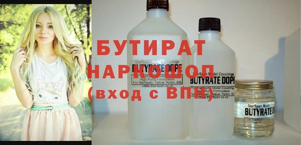 бутик Верхнеуральск