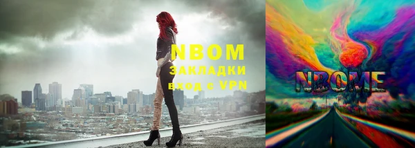 ECSTASY Бугульма