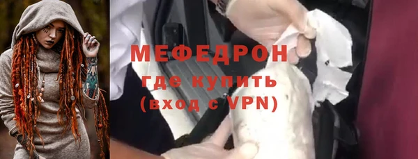 прущая мука Бронницы