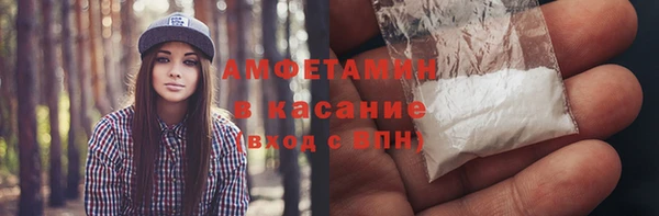 ECSTASY Бугульма