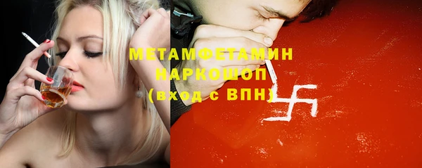 ECSTASY Бугульма
