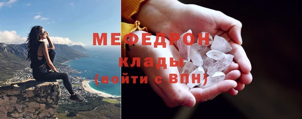 ECSTASY Бугульма