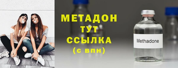 mdma Верхний Тагил