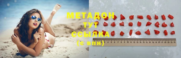 бутик Верхнеуральск