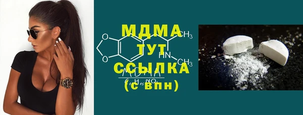 ПСИЛОЦИБИНОВЫЕ ГРИБЫ Сатка