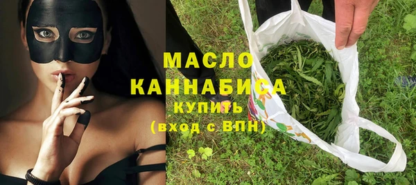 ECSTASY Бугульма