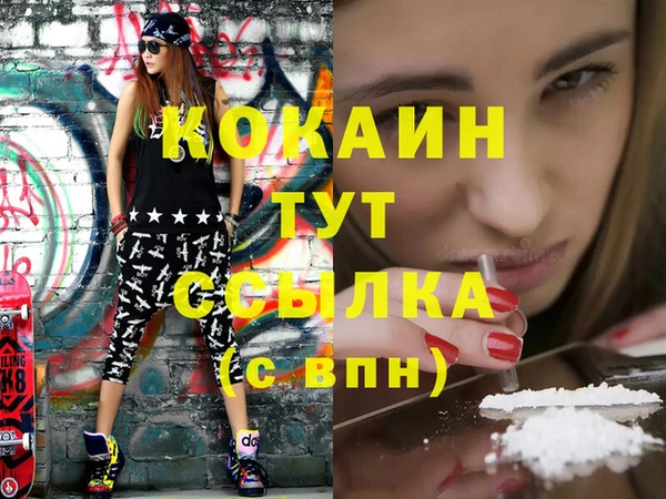 mdma Верхний Тагил