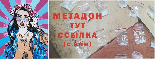 mdma Верхний Тагил