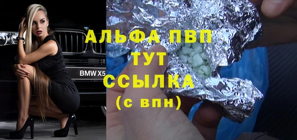 прущая мука Бронницы