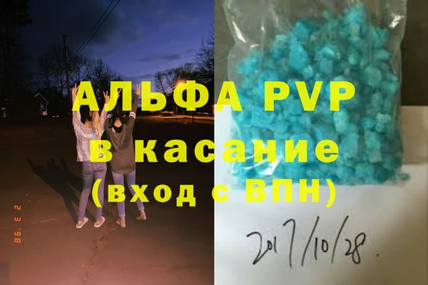 прущая мука Бронницы