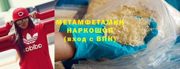 кокаин Сафоново