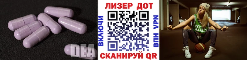 купить закладку  omg рабочий сайт  ЛСД экстази ecstasy  Горно-Алтайск 