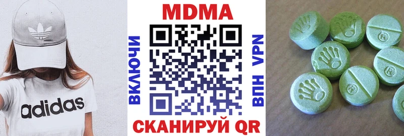 MEGA зеркало  Горно-Алтайск  МДМА молли 