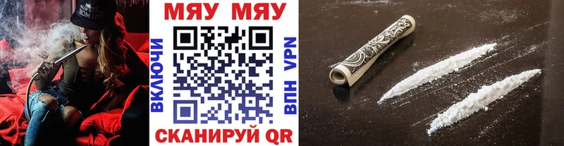Меф мука  сколько стоит  Горно-Алтайск 