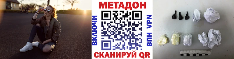 мориарти как зайти  Горно-Алтайск  Метадон мёд  ОМГ ОМГ как войти 