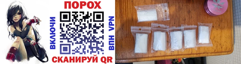наркошоп  гидра онион  Метамфетамин Methamphetamine  Горно-Алтайск 