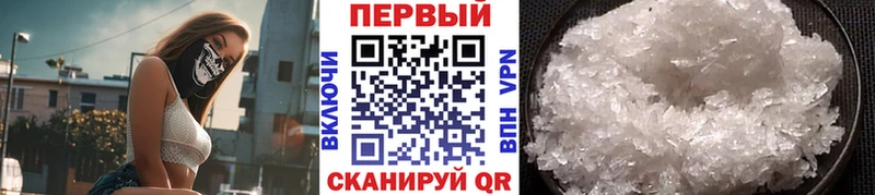 Первитин винт Горно-Алтайск