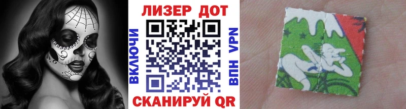ОМГ ОМГ зеркало  Горно-Алтайск  Наркотические марки 1500мкг 