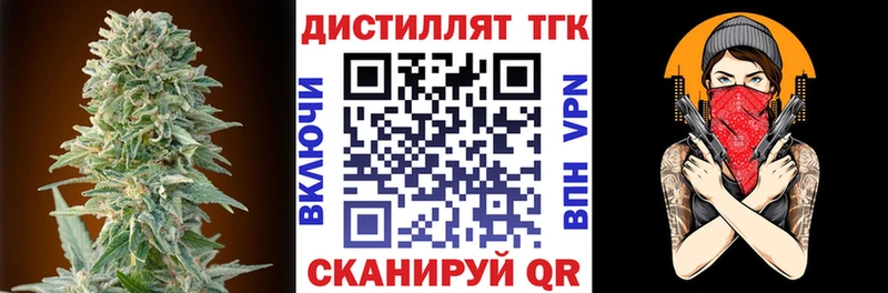 ТГК Wax  hydra вход  Горно-Алтайск 
