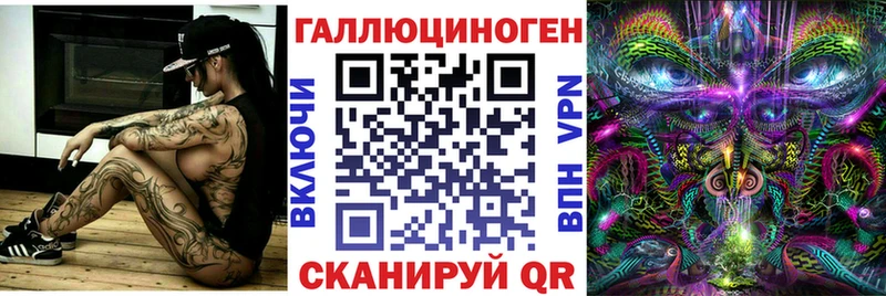 Псилоцибиновые грибы Cubensis  что такое наркотик  Горно-Алтайск 